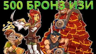 500 СУНДУКОВ ИМПЕРАТОРА ДРАКОНОВ PERFECT WORLD [АРКТУР]