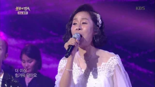 불후의명곡 Immortal Songs 2 - 팝핀현준&박애리 - 사랑과 영혼.20170701