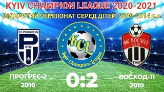 KCL 2020-2021 Прогрес-2 - Восход-11 0:2 2010