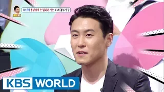A 39-year-old man asking for money to his younger brother. [Hello Counselor / 2017.06.19]