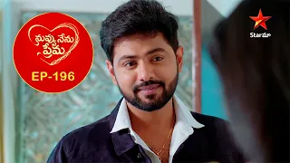 Nuvvu Nenu Prema - Episode 196 Highlight | Telugu Serial | Star Maa Serials | Star Maa