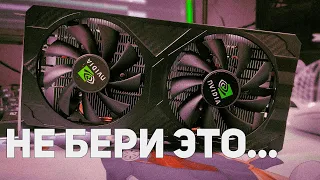 НЕ БЕРИ ЭТО НИКОГДА (Обзор на  RTX 3060M с AliExpress)