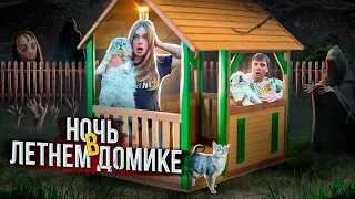 НОЧЬ В ЛЕТНЕМ ДОМИКЕ С КОТАМИ | МОМО ВЕРНУЛАСЬ ЗА НАМИ