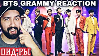 РЕАКЦИЯ НА BTS - Dynamite Grammy 2021 Performance