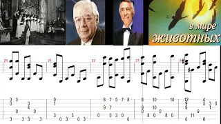 For easy guitar. Paul Mauriat  - Alouette (+Tabs)