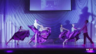 SMART dance, хореограф Александра Буяльская, "О девочках"