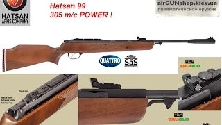 Снятие надульника типа Hatsan 125