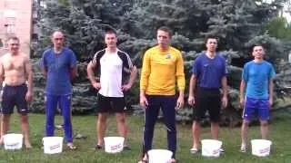 Ice bucket challenge - Спортлідер-3 та Вентс