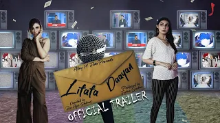 Lifafa Dayaan  Trailer An UrduFlix Originals  Series  By Mashaal Khan | Web Series 2021