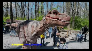 DinoPark Берегово - Парк динозаврів та розваг. ДІНОПАРК с. Яноші Берегівський р-н ТРАВЕНЬ 2021