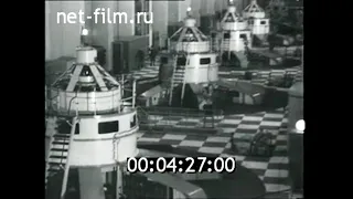 1966г. Усть- Каменогорская ГЭС. Бухтарминская ГЭС. Казахстан
