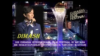#DIMASH in Astana: XIII  Eurasia  International  Film  Festival (subt.RUS/ENG)