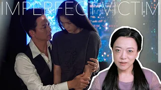 A VERY GOOD Drama of Its Kind - Imperfect Victim - First Impression [CC]