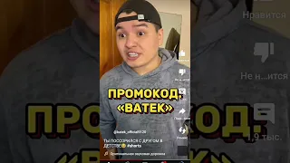 ТАКОГО ДАЖЕ ВРАГУ НЕ ПОЖЕЛАЕШЬ! АВТОР BATEK,_OFFICIAL