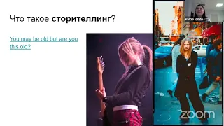 Сторителлинг для врача