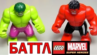 LEGO Marvel Super Heroes 76078 Халк против Красного Халка Обзор Лего Набора