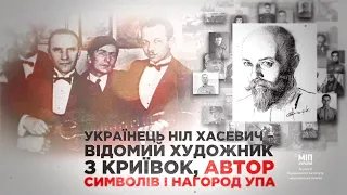 Ніл Хасевич: про легендарного вояка УПА — слово ветерана російсько-української війни Василя Мельника