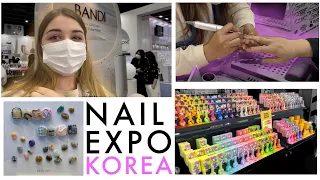 День с русским мастером маникюра в Корее 🇰🇷🇷🇺vlog nail expo Korea
