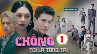 PHIM BỘ LỒNG TIẾNG HAY I CHỒNG TÔI LÀ TỔNG TÀI - Tập 1 | Phim Tình Cảm Trung Quốc 2023