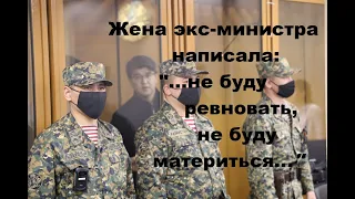 Крики и плач экс министра Бишимбаева сняла на аудио Скорая помощь