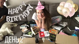 КНИЖНЫЙ МАРАФОН 3 НА 3  в день рождения🎉 || день 2