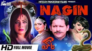 NAGIN (2018) - Tip Top Worldwide