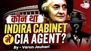 Who was the CIA Agent in Indira Gandhi Cabinet? Revealing the Truth | Conspiracy or Fact?