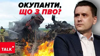 💥Розчищаємо шлях до «одного цікавого об’єкта».  Яка ситуація в Криму?