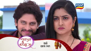 Kahara Hebi Mun Kandhei | Episodic Promo-168 | 19th Aug 2023 | Tarang TV