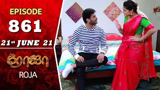 ROJA Serial | Episode 861 | 21st June 2021 | Priyanka | Sibbu Suryan | Saregama TV Shows Tamil