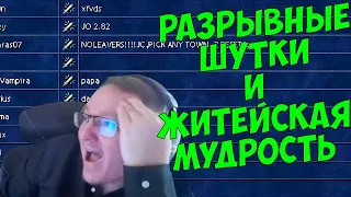 VooDooSh! Шутки про внешний вид, опрятность и важные моменты.