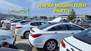 Мошинбозори Душанбе!! Нархи Kia K5, Hyundai Sonata, Opel Astra F, Opel Astra G