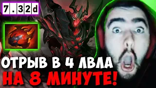 STRAY УНИЧТОЖИЛ ГУЛЯ 7 РАЗ НА МИДЕ 7.32D ! СТРЕЙ 4500 ММР ! carry mid dota 2 ! Лучшее со Стреем