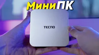 Первый Мини-ПК от TECNO — Мал, да удал!