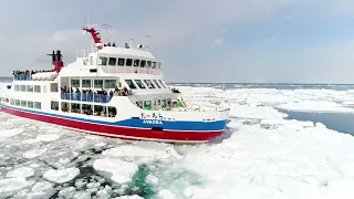 【公式】網走流氷観光砕氷船おーろら