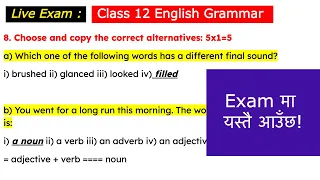 🔴Live Grammar Exam : Class 12 English Grammar for Board Exam !
