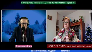 “МАМИ НЕ ПЛАЧУТЬ ПЕРЕД ДІТЬМИ, ЯКІ ЙДУТЬ НА ВІЙНУ. ВОНИ ПЛАЧУТЬ НАОДИНЦІ З НОЧАМИ”