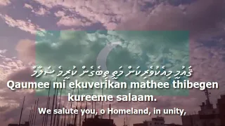 National Anthem of The Maldives - "ޤައުމީ ސަލާމް"