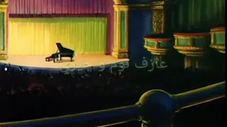 تحشيش توم و جيري يعزفون رقصه التابوت 😆