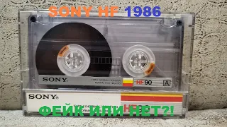 SONY HF 1986! ФЕЙК ИЛИ НЕТ?!