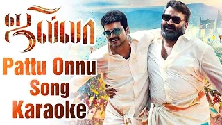 Pattu Onnu Song Karaoke - Jilla Tamil Movie | Vijay | Kajal Aggarwal | SPB | Shankar Mahadevan