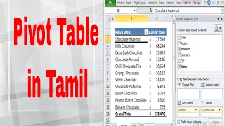 Pivot Table in Tamil | Pivot table in excel in tamil