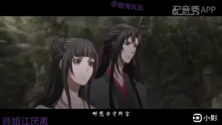 魔道祖师第二季#羡云篇#师姐江厌离