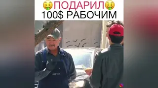 Эдвард Бил делает  добро и всем подряд   раздаёт  деньги🔥🔥🔥