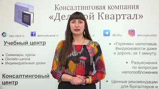 Сдача значимых отчетов по экологии 1