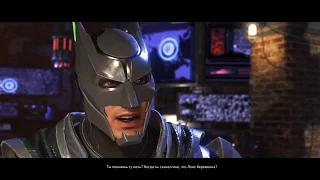 Injustice 2 - Абсолютная сила - СуперМен - 2 концовка