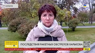 Обстрелы Харькова: армия РФ дважды за утро ударила по городу