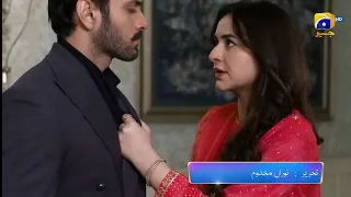 Tere bin episode 29 promo ! Wednesday at 8:00 pm