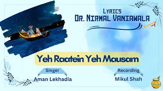 Yeh Raatein Yeh Mausam | Latest Krishna Bhajan |Aman Lekhadia | Shyam Kunj | Radha Krishna Song