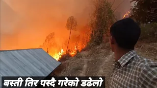 Unbelievable Footage Of Our Village 🥺 Out Of Control 😟